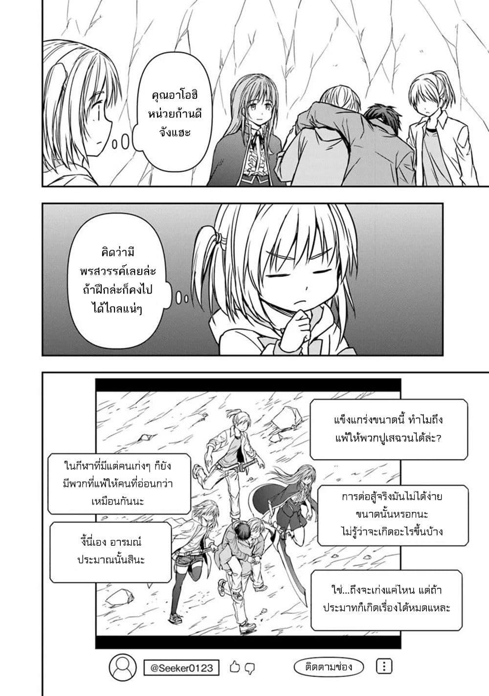 Manga-lc-com อ่านมังงะ อ่านการ์ตูน ออนไลน์ ฟรี Haishin Ni Chimei Teki Ni Muiteinai Onnanoko Ga Meikyuu De Mokumokuto Hitodasuke Suru Haishin ตอนที่ 1 2 3 4 5 6 7 8 9 10 11 12 13 14 ฟรี ไม่มีโฆษณา Manga-lc - อ่าน มังงะ อ่าน การ์ตูน ออนไลน์ อ่านมังงะ ฟรี