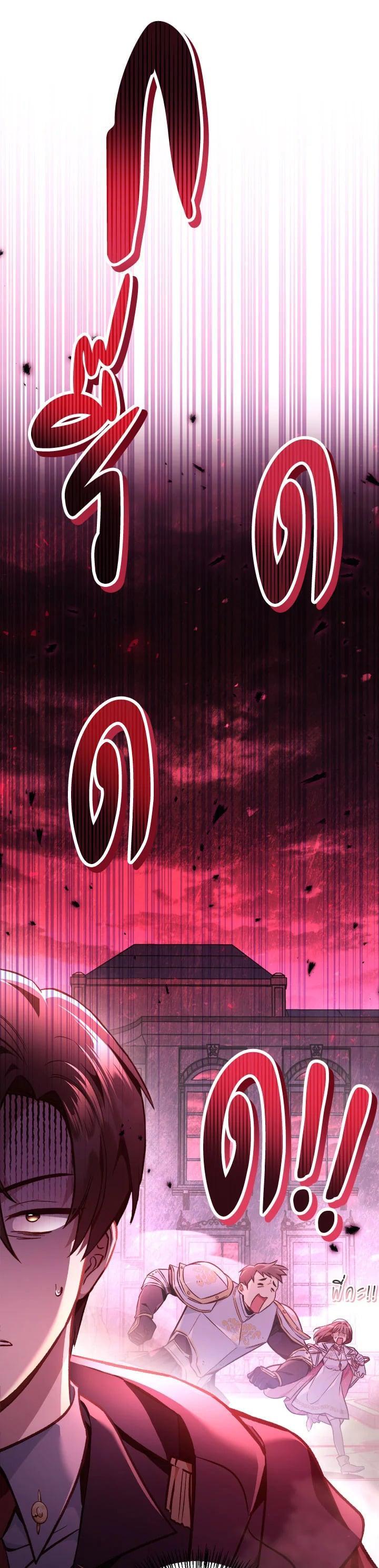 Manga-lc-com อ่านมังงะ อ่านการ์ตูน ออนไลน์ ฟรี Regressor Instruction Manual ตอนที่ 1 2 3 4 5 6 7 8 9 10 11 12 13 14 ฟรี ไม่มีโฆษณา Manga-lc - อ่าน มังงะ อ่าน การ์ตูน ออนไลน์ อ่านมังงะ ฟรี