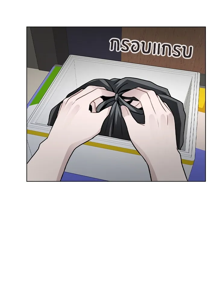 รักผิดแผน ตอนที่ 25 รูปที่ 8