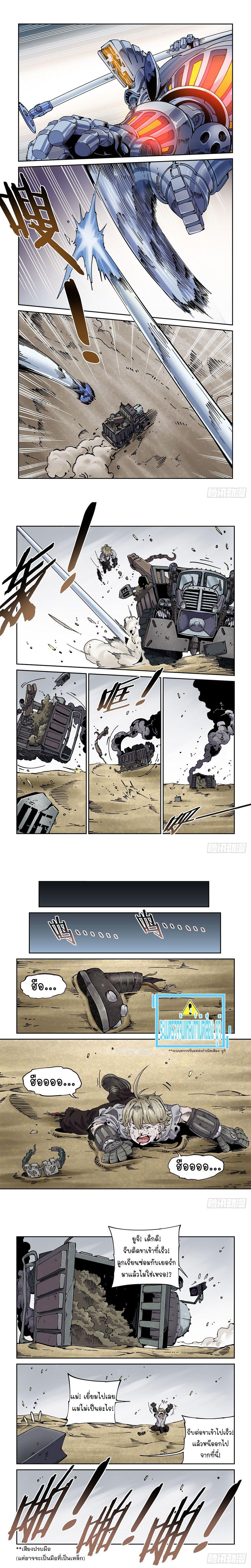 Manga-lc-com อ่านมังงะ อ่านการ์ตูน ออนไลน์ ฟรี Legend of Cyber Heroes ตอนที่ 1 2 3 4 5 6 7 8 9 10 11 12 13 14 ฟรี ไม่มีโฆษณา Manga-lc - อ่าน มังงะ อ่าน การ์ตูน ออนไลน์ อ่านมังงะ ฟรี