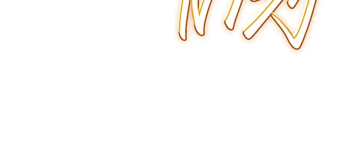 เกิดใหม่พร้อมพลังแห่งราชัน ตอนที่ 37 รูปที่ 49