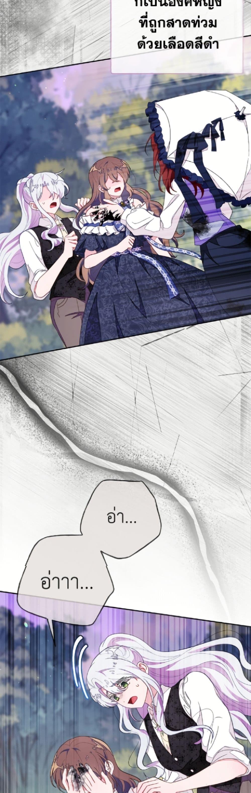 Manga-lc-com อ่านมังงะ อ่านการ์ตูน ออนไลน์ ฟรี The Bad Ending Of The Otome Game ตอนที่ 1 2 3 4 5 6 7 8 9 10 11 12 13 14 ฟรี ไม่มีโฆษณา Manga-lc - อ่าน มังงะ อ่าน การ์ตูน ออนไลน์ อ่านมังงะ ฟรี