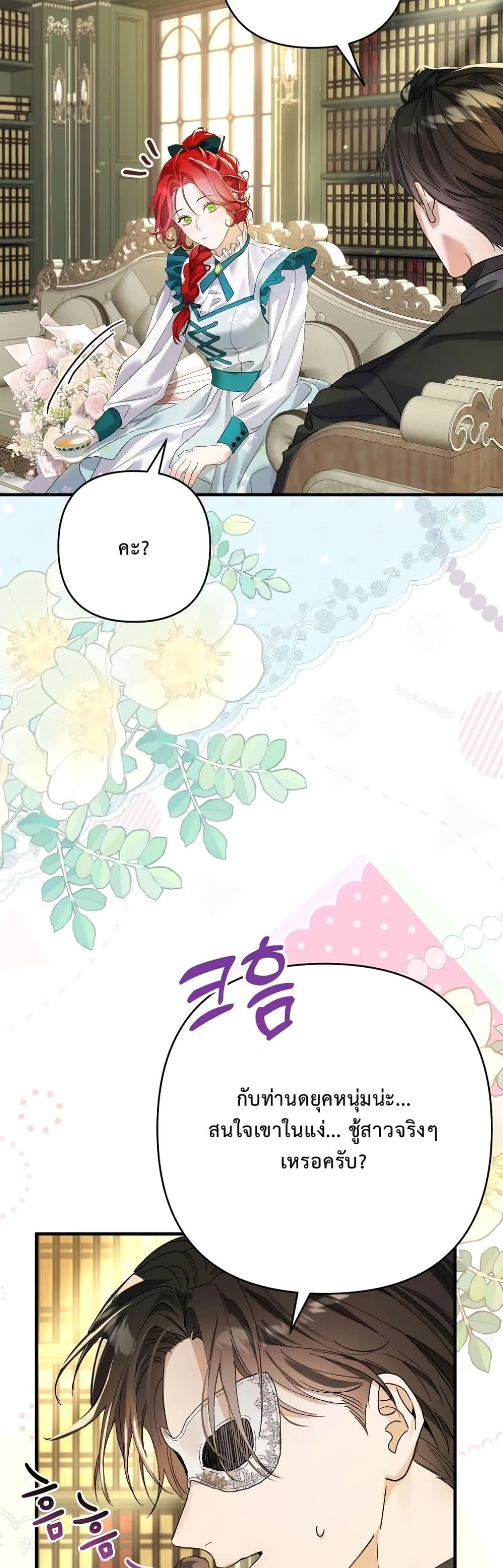 Manga-lc-com อ่านมังงะ อ่านการ์ตูน ออนไลน์ ฟรี I Faked a Pregnancy, but My Husband Returned ตอนที่ 1 2 3 4 5 6 7 8 9 10 11 12 13 14 ฟรี ไม่มีโฆษณา Manga-lc - อ่าน มังงะ อ่าน การ์ตูน ออนไลน์ อ่านมังงะ ฟรี