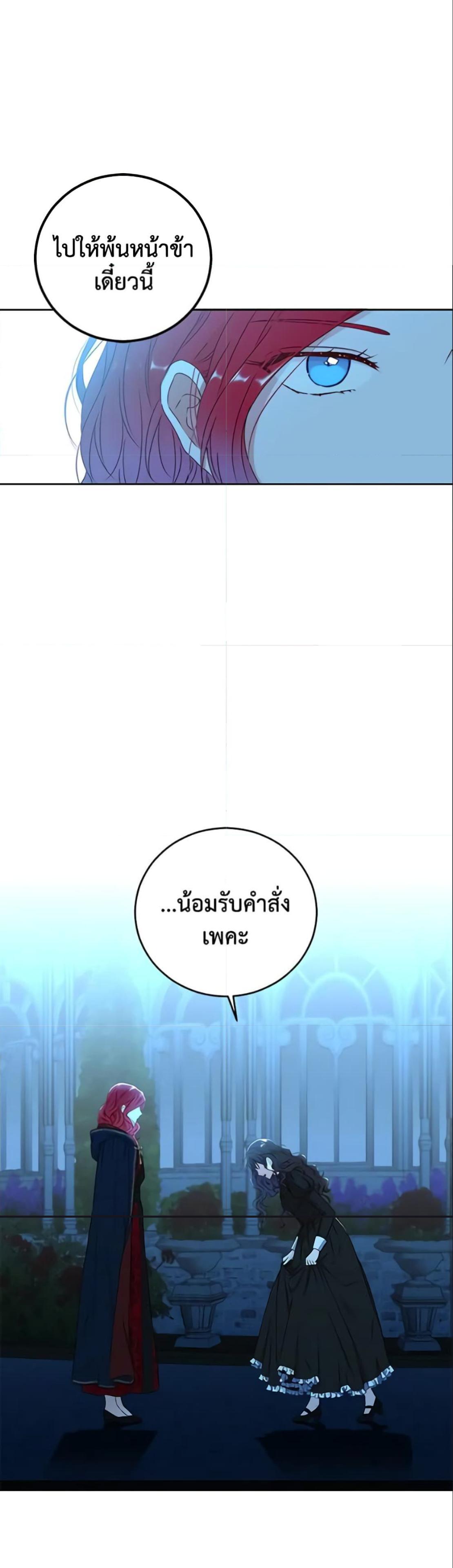 Manga-lc-com อ่านมังงะ อ่านการ์ตูน ออนไลน์ ฟรี I Fell into a Reverse Harem Game! ตอนที่ 1 2 3 4 5 6 7 8 9 10 11 12 13 14 ฟรี ไม่มีโฆษณา Manga-lc - อ่าน มังงะ อ่าน การ์ตูน ออนไลน์ อ่านมังงะ ฟรี