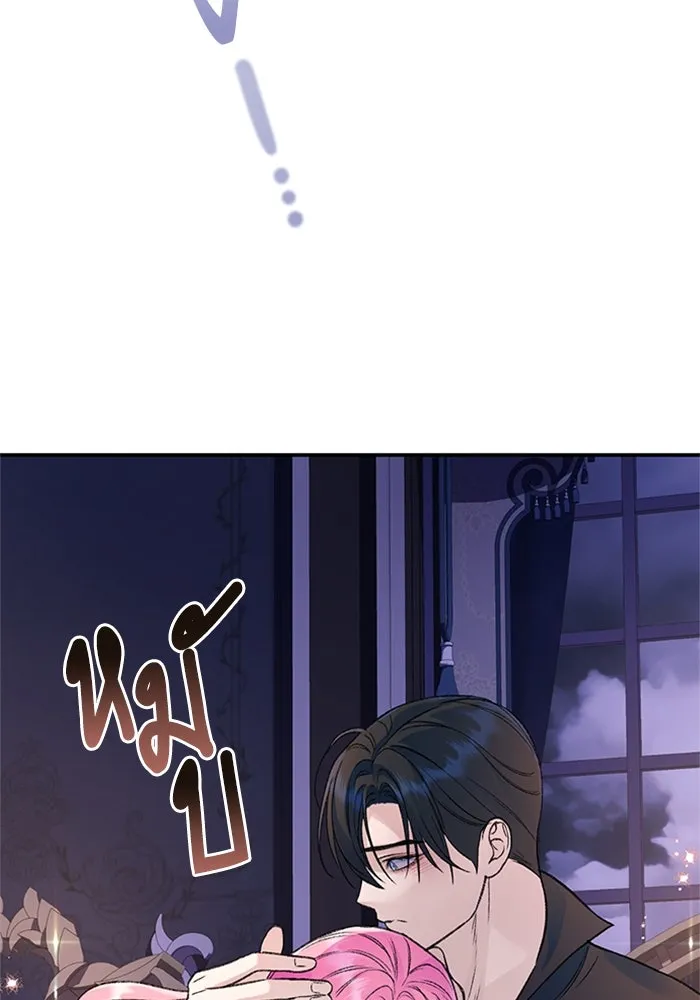 ไหนบอกว่าฉันใกล้ตาย ตอนที่ 35 รูปที่ 20