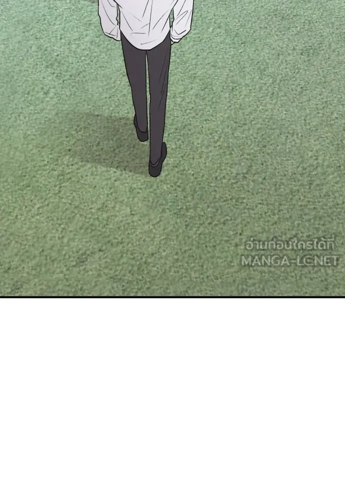 รักไร้ราคา ตอนที่ 5 รูปที่ 105