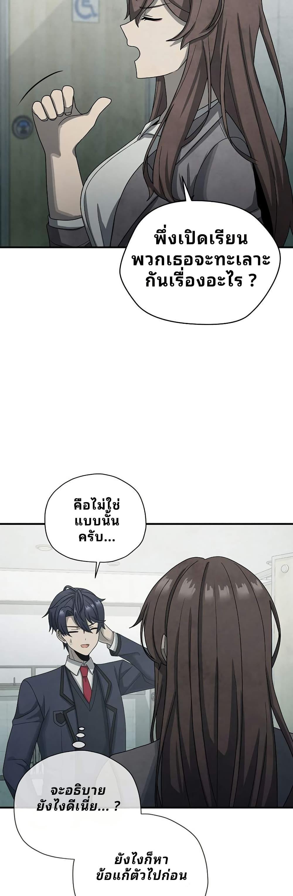 Manga-lc-com อ่านมังงะ อ่านการ์ตูน ออนไลน์ ฟรี Ghost Story Club (Remake) ตอนที่ 1 2 3 4 5 6 7 8 9 10 11 12 13 14 ฟรี ไม่มีโฆษณา Manga-lc - อ่าน มังงะ อ่าน การ์ตูน ออนไลน์ อ่านมังงะ ฟรี