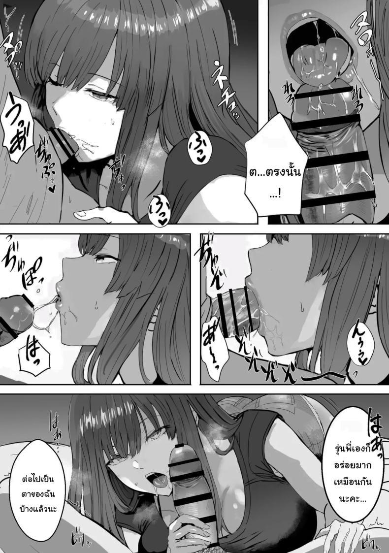 Doujin-Lc- อ่าน โดจิน มังฮวา เกาหลี ญี่ปุ่น จีน แปลไทย สิ่งที่ซ่อนไว้ภายใต้สีหน้าที่เรียบเฉย [Oburigakko] Metsuki no Warui Kidaruge na Kouhai ni Shiboritorareru Squeezed Up By My Junior Girl Who Is Gloomy ตอนที่ 1 2 3 4 5 6 7 8 9 10 11 12 13 14 ฟรี ไม่มีโฆษณา อ่าน โดจิน Manhwa เกาหลี ญี่ปุ่น จีน เรามีครบ คัดมาให้เน้นๆ โดจิน 18+ รับประกันความฟินโดย  Doujin Lc