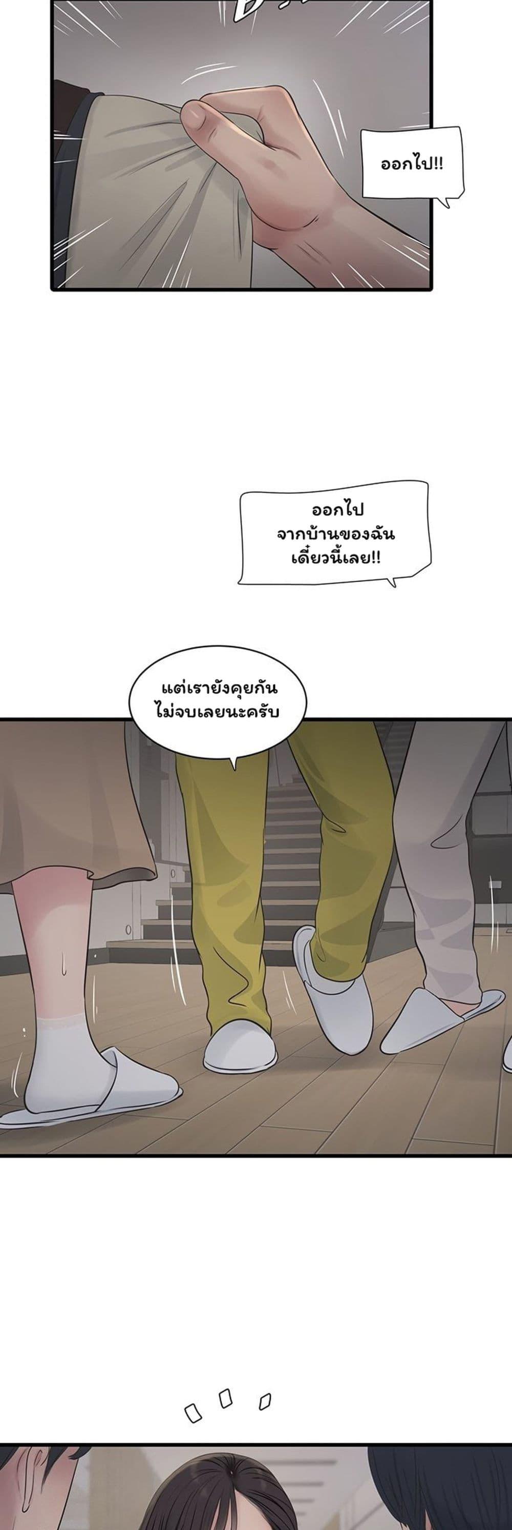 Doujin-Lc- อ่าน โดจิน มังฮวา เกาหลี ญี่ปุ่น จีน แปลไทย The Hole Diary ตอนที่ 1 2 3 4 5 6 7 8 9 10 11 12 13 14 ฟรี ไม่มีโฆษณา อ่าน โดจิน Manhwa เกาหลี ญี่ปุ่น จีน เรามีครบ คัดมาให้เน้นๆ โดจิน 18+ รับประกันความฟินโดย  Doujin Lc