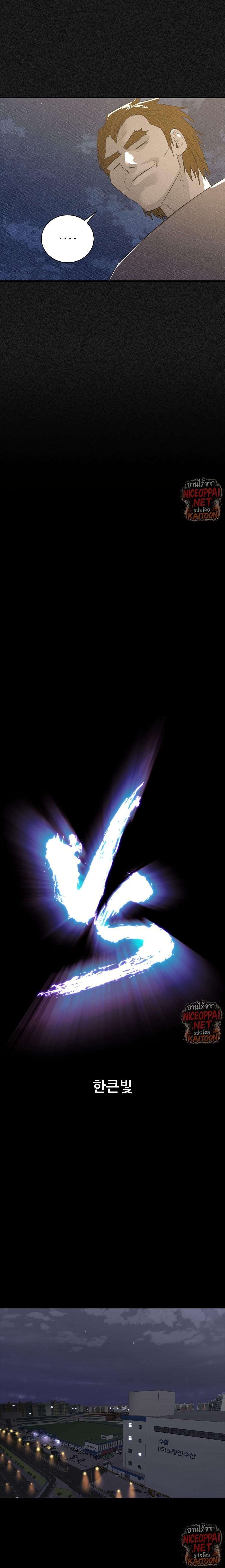 Manga-lc-com อ่านมังงะ อ่านการ์ตูน ออนไลน์ ฟรี VS ตอนที่ 1 2 3 4 5 6 7 8 9 10 11 12 13 14 ฟรี ไม่มีโฆษณา Manga-lc - อ่าน มังงะ อ่าน การ์ตูน ออนไลน์ อ่านมังงะ ฟรี