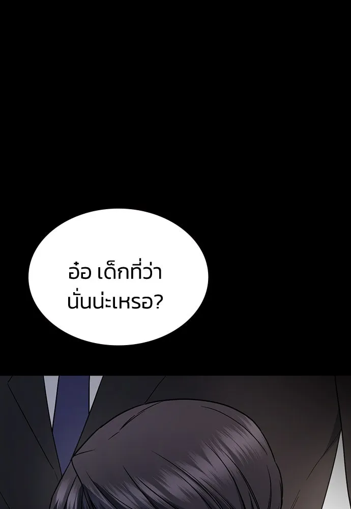 รักแล้วห้ามเลิก ตอนที่ 49 รูปที่ 25