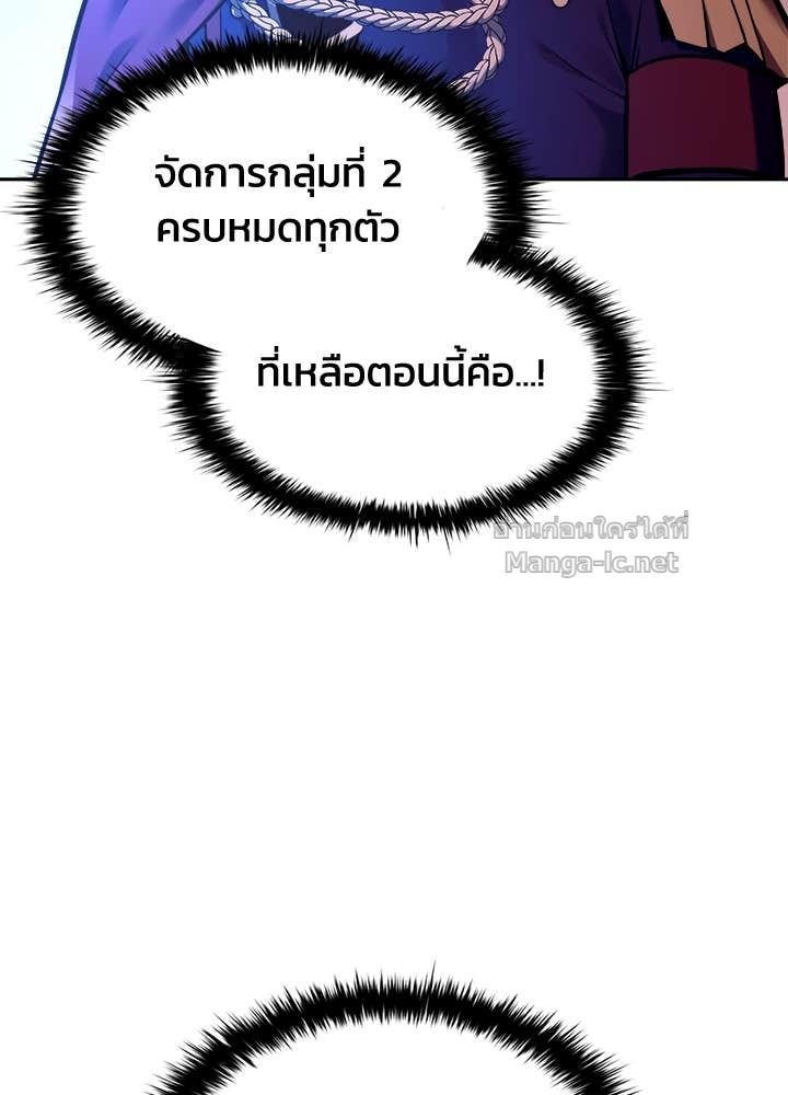 Doujin-Lc- อ่าน โดจิน มังฮวา เกาหลี ญี่ปุ่น จีน แปลไทย ผู้พิชิตเกมป้องกันฐาน ตอนที่ 1 2 3 4 5 6 7 8 9 10 11 12 13 14 ฟรี ไม่มีโฆษณา อ่าน โดจิน Manhwa เกาหลี ญี่ปุ่น จีน เรามีครบ คัดมาให้เน้นๆ โดจิน 18+ รับประกันความฟินโดย Doujin Lc