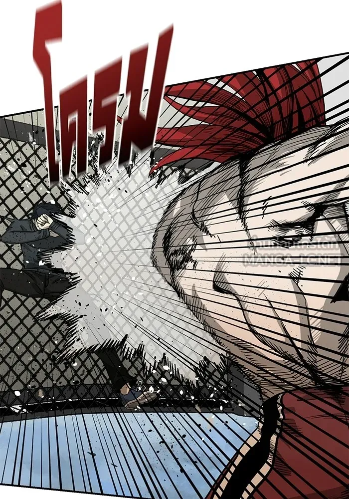 ราชาแห่งอ็อกทากอน ตอนที่ 3 รูปที่ 12