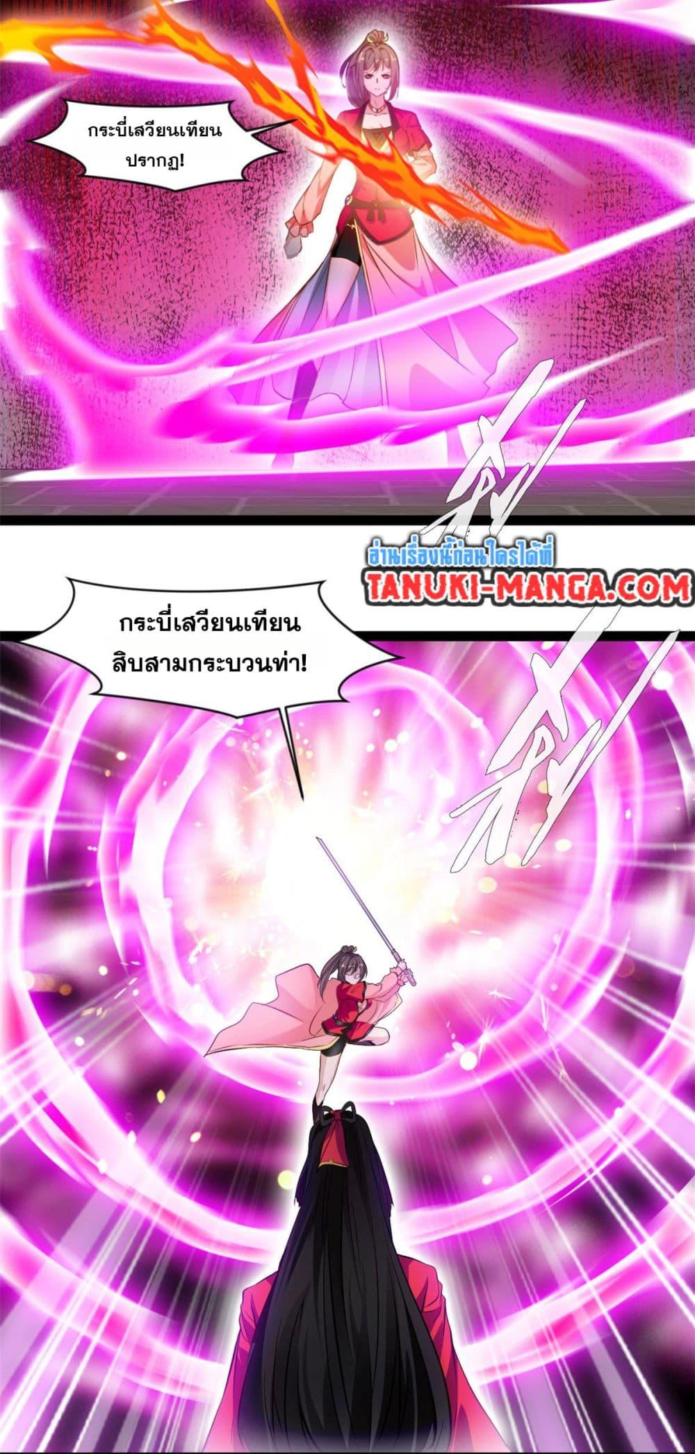 Manga-lc-com อ่านมังงะ อ่านการ์ตูน ออนไลน์ ฟรี Peerless Ancient ตำนานปรัมปราไร้เทียมทาน ตอนที่ 1 2 3 4 5 6 7 8 9 10 11 12 13 14 ฟรี ไม่มีโฆษณา Manga-lc - อ่าน มังงะ อ่าน การ์ตูน ออนไลน์ อ่านมังงะ ฟรี