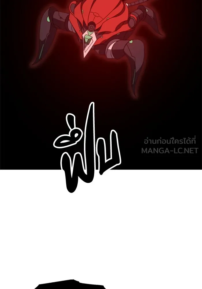 อดีตบอสหอคอย ตอนที่ 44 รูปที่ 165