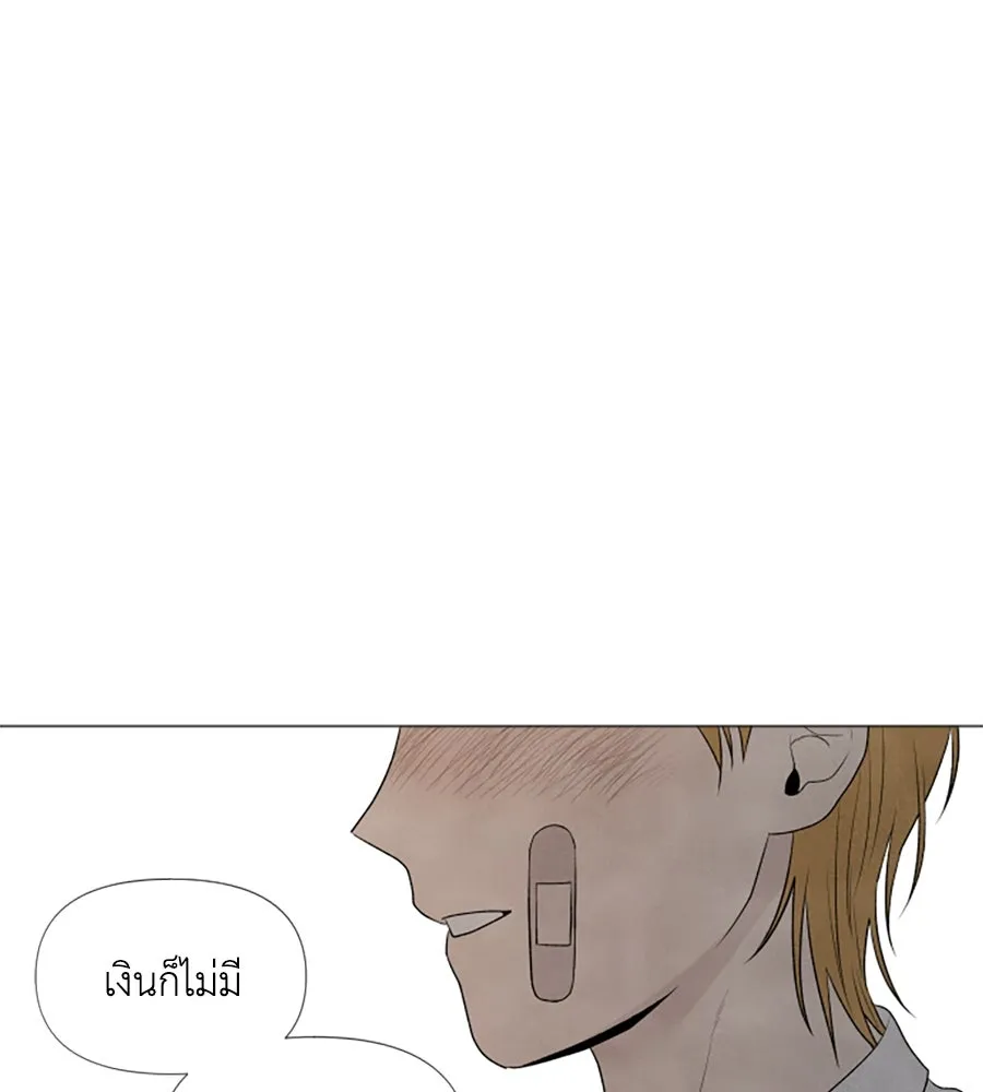 เหตุผลของคนไม่อยากอยู่ ตอนที่ 5 รูปที่ 40