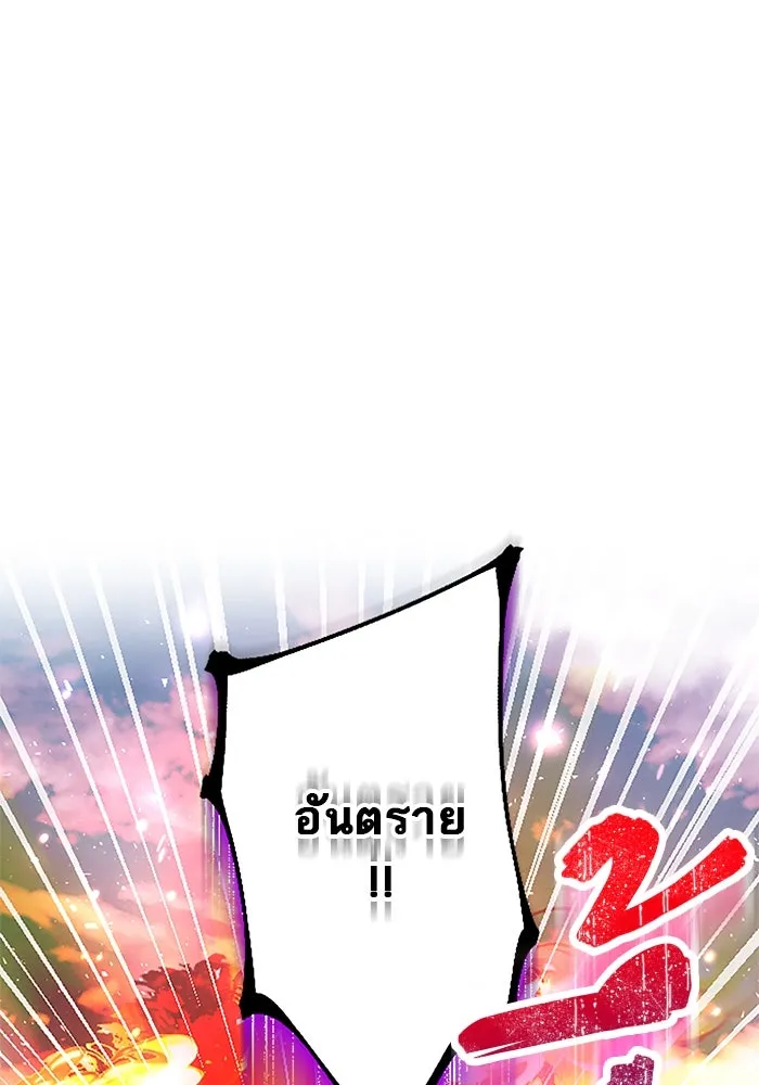 คุณหนูย้อนเวลามาเป็นอัศวิน ตอนที่ 25 รูปที่ 92