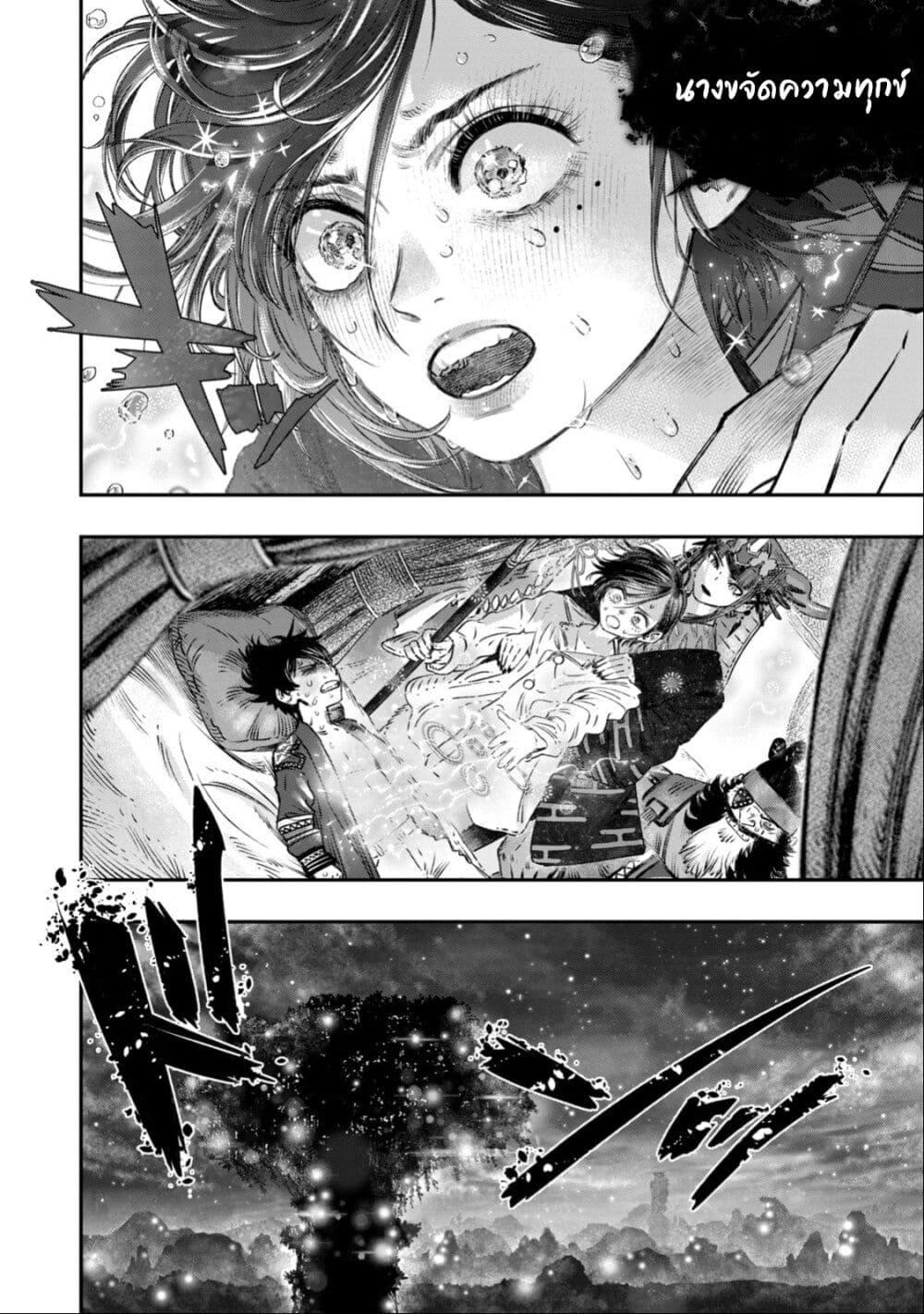 Manga-lc-com อ่านมังงะ อ่านการ์ตูน ออนไลน์ ฟรี Koudo ni Hattatsu Shita Igaku wa Mahou to Kubetsu ga Tsukanai ตอนที่ 1 2 3 4 5 6 7 8 9 10 11 12 13 14 ฟรี ไม่มีโฆษณา Manga-lc - อ่าน มังงะ อ่าน การ์ตูน ออนไลน์ อ่านมังงะ ฟรี