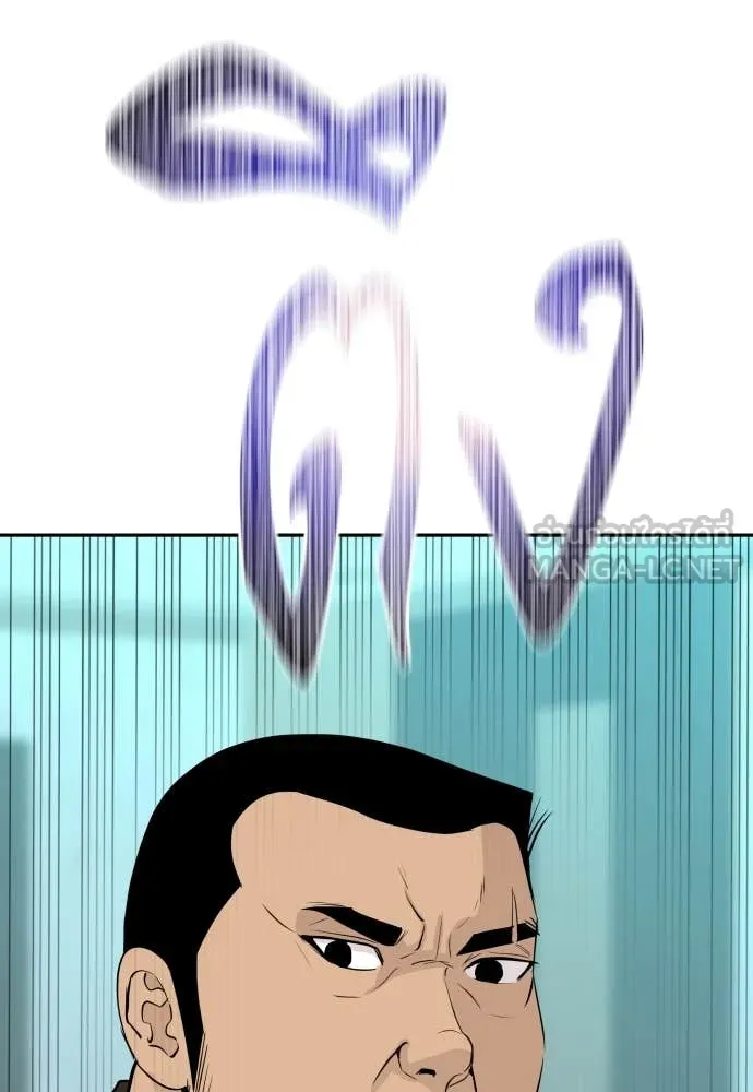 หลานอัจฉริยะ ตอนที่ 61 รูปที่ 80