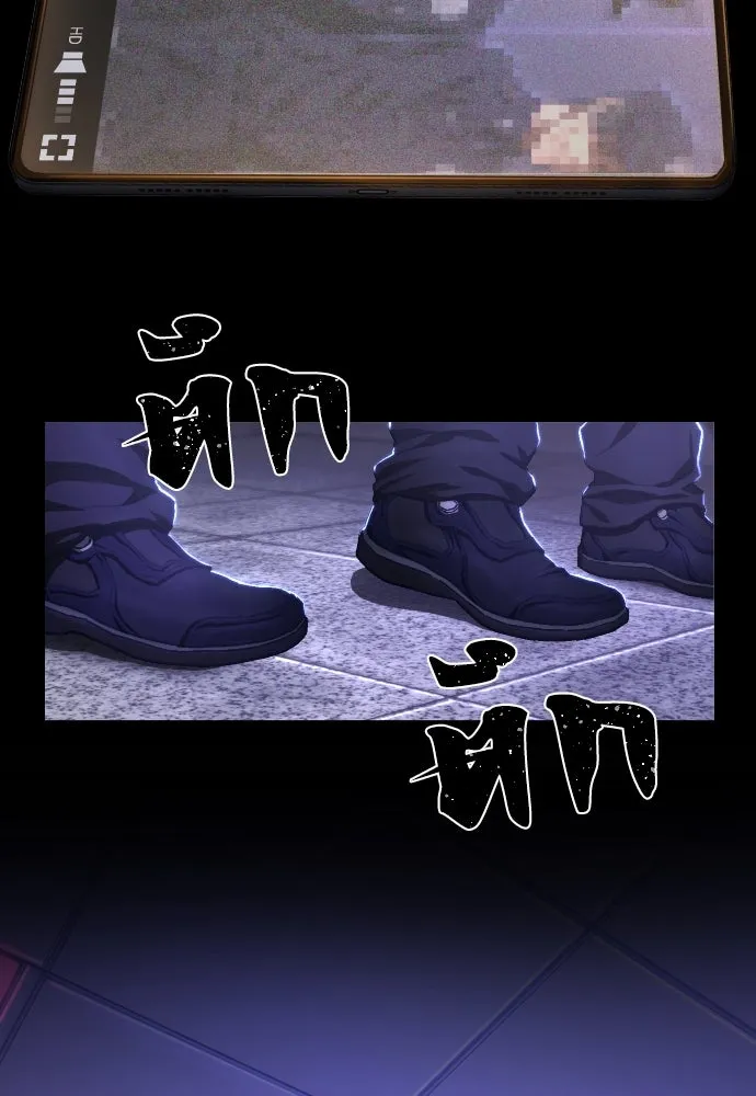 เพชฌฆาตลงทัณฑ์ ตอนที่ 1 รูปที่ 109