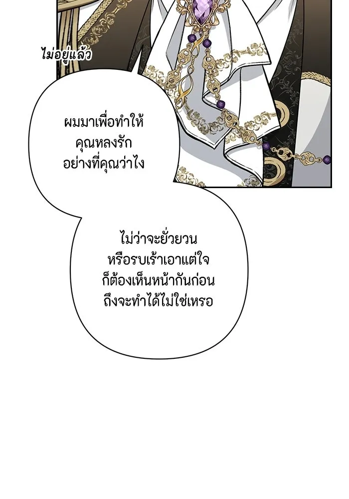 ละครชีวิตลิขิตรัก ตอนที่ 30 รูปที่ 46