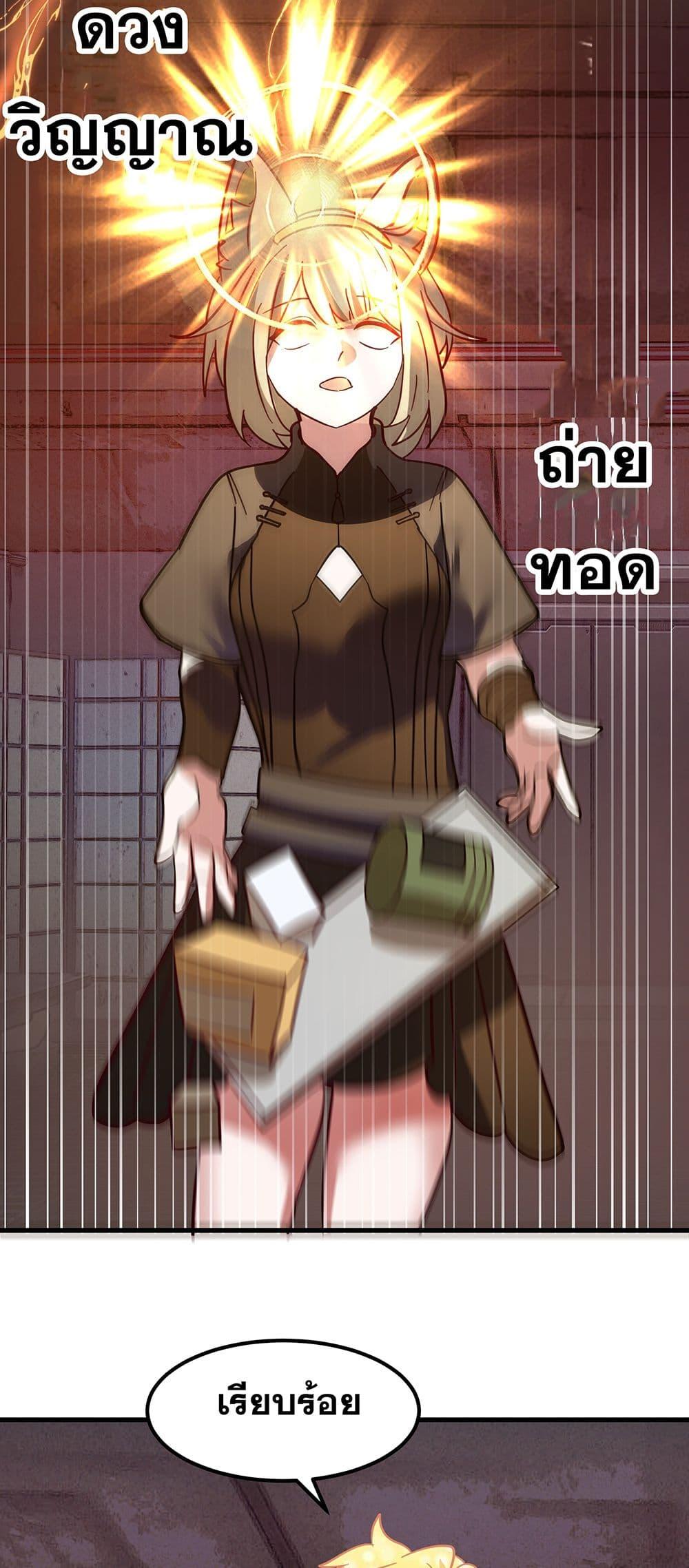 Manga-lc-com อ่านมังงะ อ่านการ์ตูน ออนไลน์ ฟรี Martial Peak เทพยุทธ์เหนือโลก ตอนที่ 1 2 3 4 5 6 7 8 9 10 11 12 13 14 ฟรี ไม่มีโฆษณา Manga-lc - อ่าน มังงะ อ่าน การ์ตูน ออนไลน์ อ่านมังงะ ฟรี