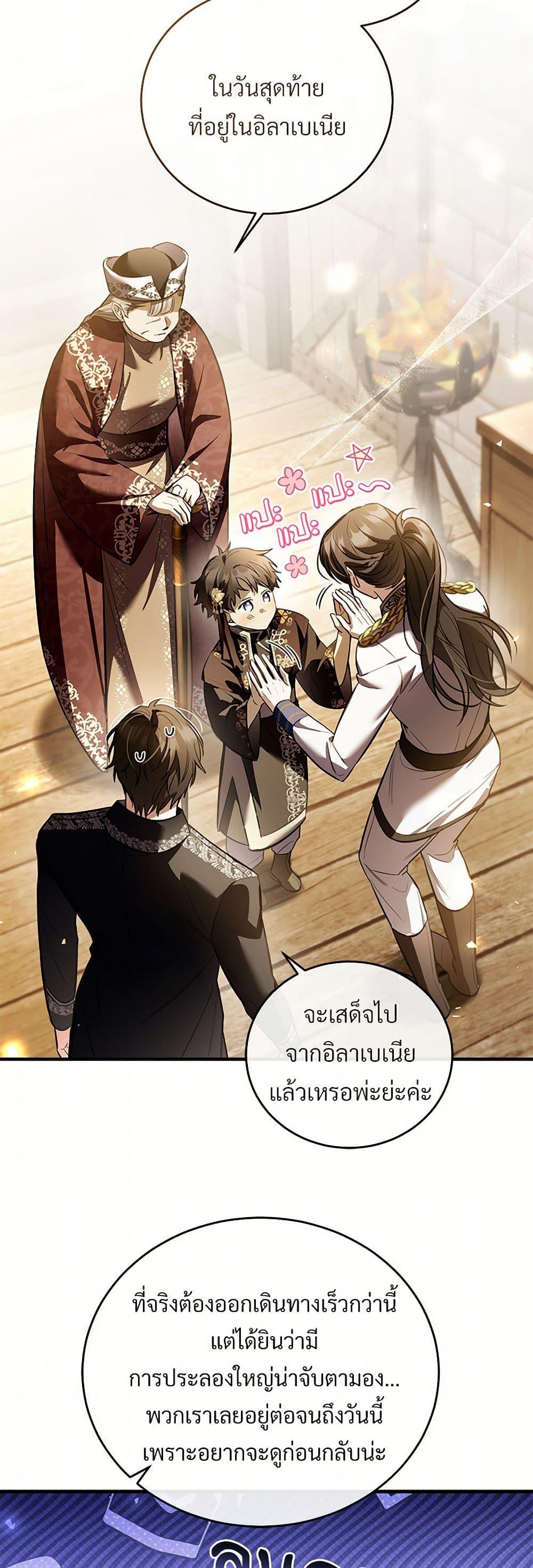 Manga-lc-com อ่านมังงะ อ่านการ์ตูน ออนไลน์ ฟรี The Night Without Shadows ตอนที่ 1 2 3 4 5 6 7 8 9 10 11 12 13 14 ฟรี ไม่มีโฆษณา Manga-lc - อ่าน มังงะ อ่าน การ์ตูน ออนไลน์ อ่านมังงะ ฟรี