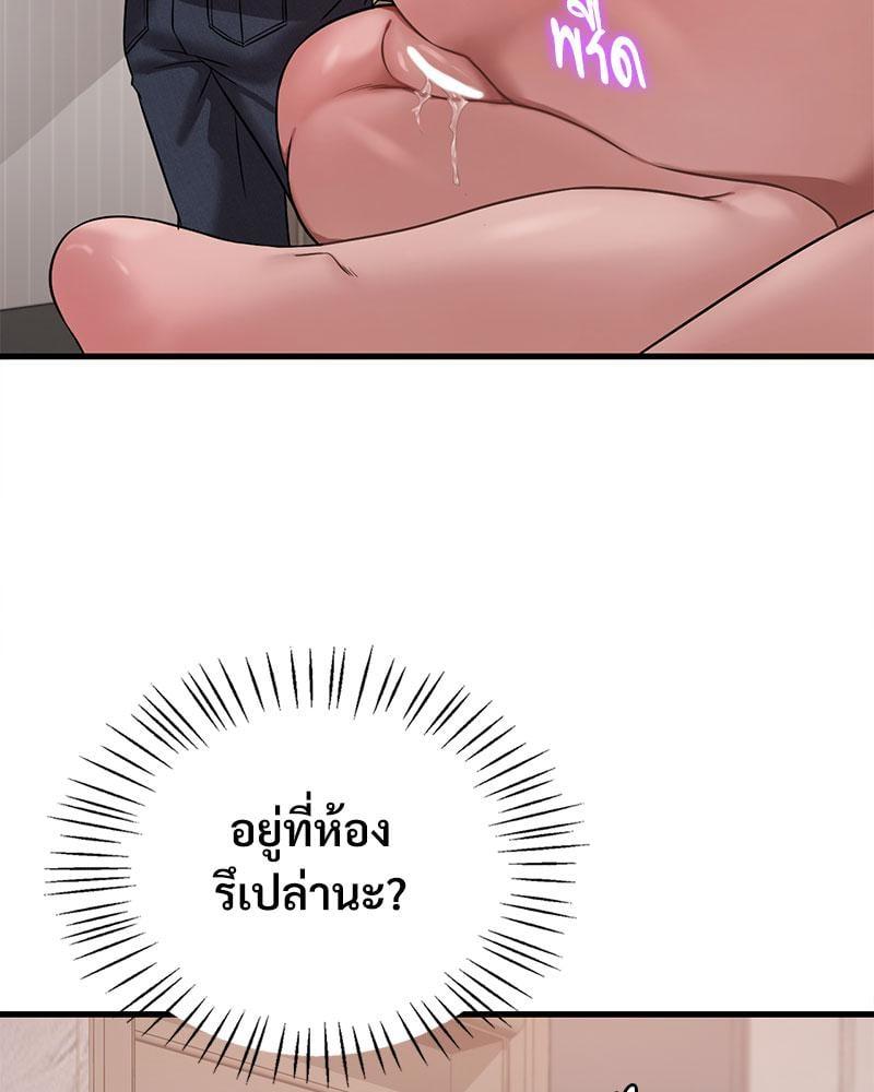 Doujin-Lc- อ่าน โดจิน มังฮวา เกาหลี ญี่ปุ่น จีน แปลไทย Drunk on You ตอนที่ 1 2 3 4 5 6 7 8 9 10 11 12 13 14 ฟรี ไม่มีโฆษณา อ่าน โดจิน Manhwa เกาหลี ญี่ปุ่น จีน เรามีครบ คัดมาให้เน้นๆ โดจิน 18+ รับประกันความฟินโดย  Doujin Lc