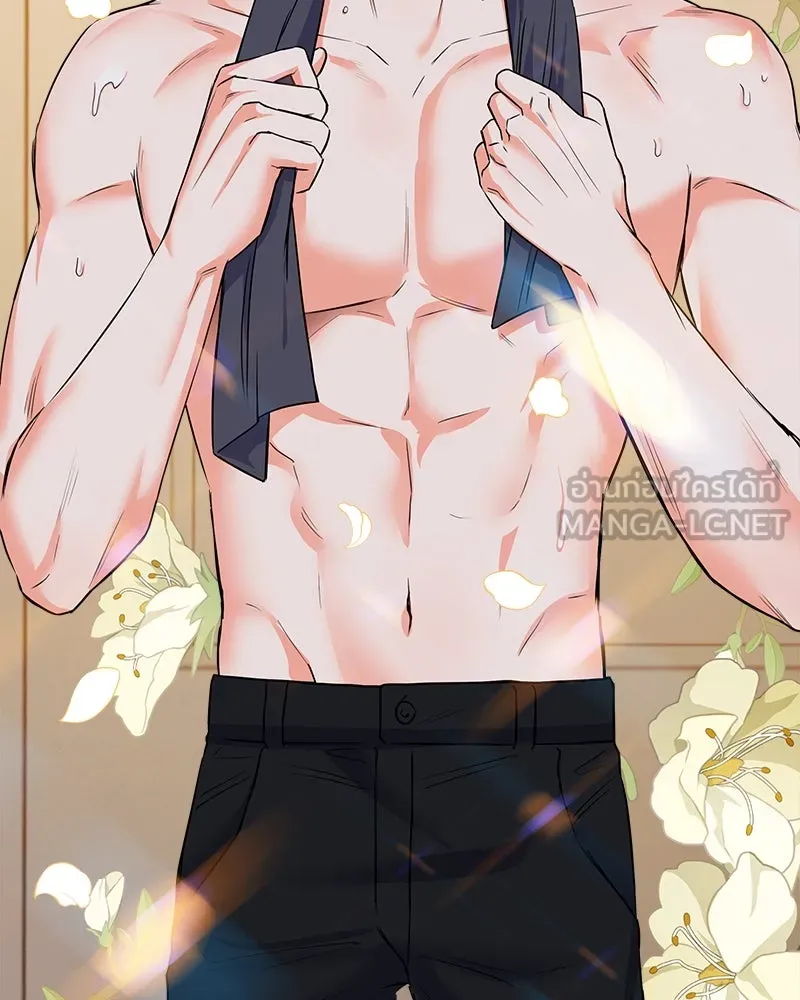 แด่ความเกลียดชัง ตอนที่ 7 รูปที่ 24