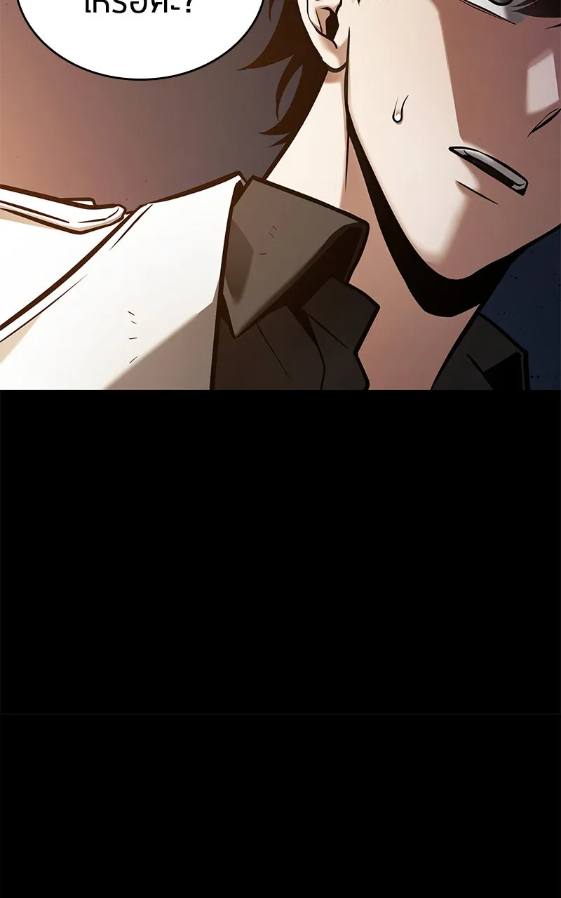 Omniscient Reader อ่านชะตาวันสิ้นโลก ตอนที่ 26 ผู้ทำลายบทละคร (3) รูปที่ 8