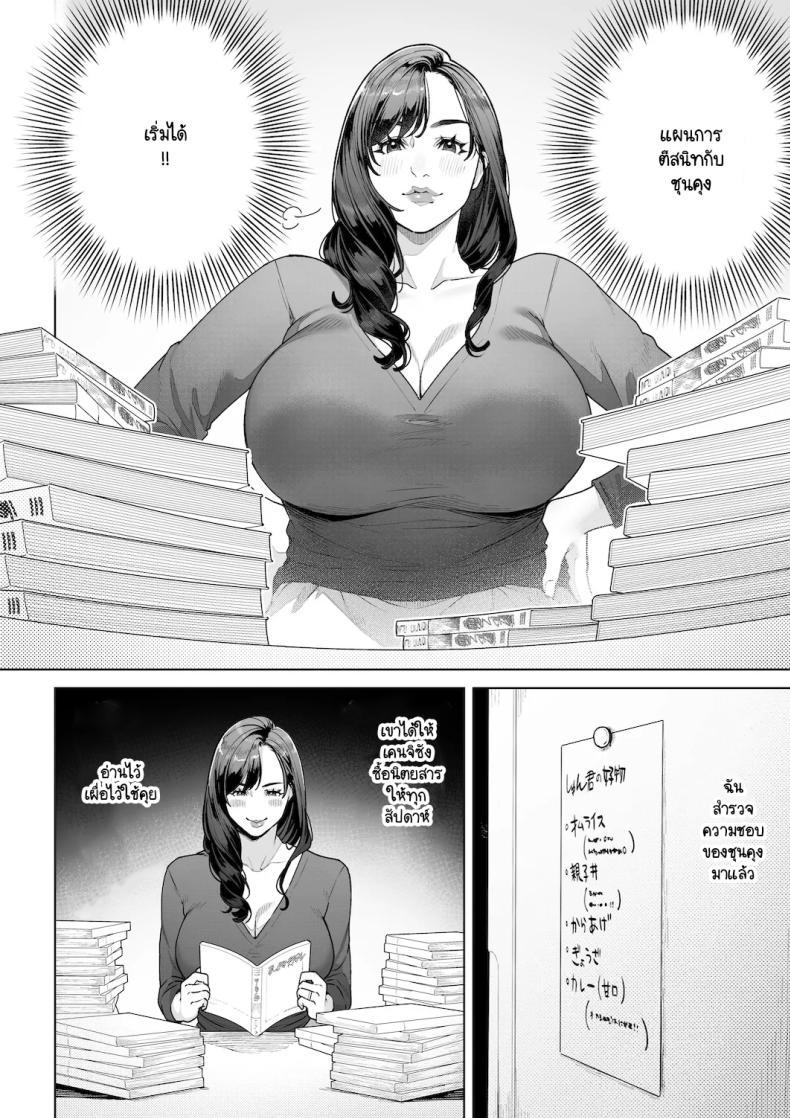 Doujin-Lc- อ่าน โดจิน มังฮวา เกาหลี ญี่ปุ่น จีน แปลไทย ฉันจะต้องเป็นแม่(เลี้ยง)ที่ดีให้ได้ [Sakura no Tomoru Hi e] ตอนที่ 1 2 3 4 5 6 7 8 9 10 11 12 13 14 ฟรี ไม่มีโฆษณา อ่าน โดจิน Manhwa เกาหลี ญี่ปุ่น จีน เรามีครบ คัดมาให้เน้นๆ โดจิน 18+ รับประกันความฟินโดย  Doujin Lc