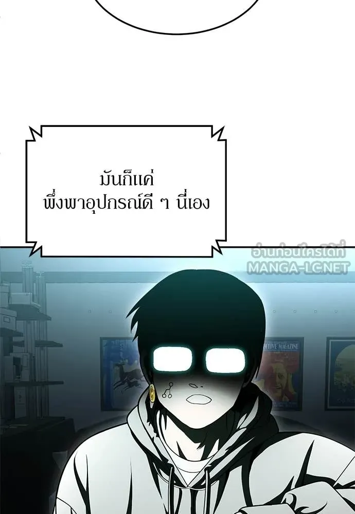 สนามเด็กล่า ตอนที่ 72 รูปที่ 111