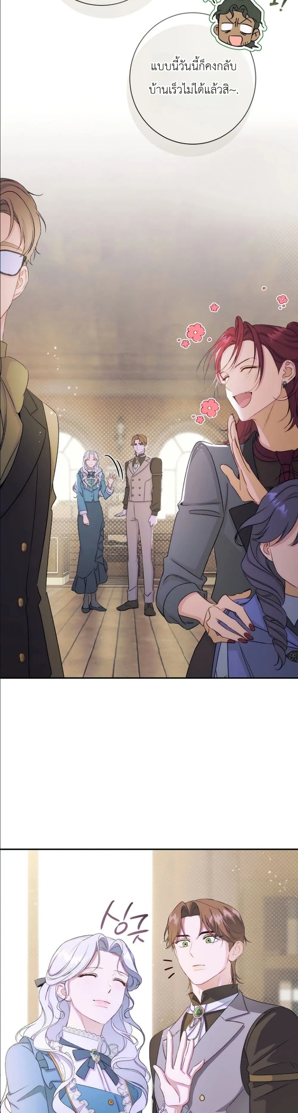 Manga-lc-com อ่านมังงะ อ่านการ์ตูน ออนไลน์ ฟรี Dating the Emperor in Secret, but I Don’t Know About It ตอนที่ 1 2 3 4 5 6 7 8 9 10 11 12 13 14 ฟรี ไม่มีโฆษณา Manga-lc - อ่าน มังงะ อ่าน การ์ตูน ออนไลน์ อ่านมังงะ ฟรี