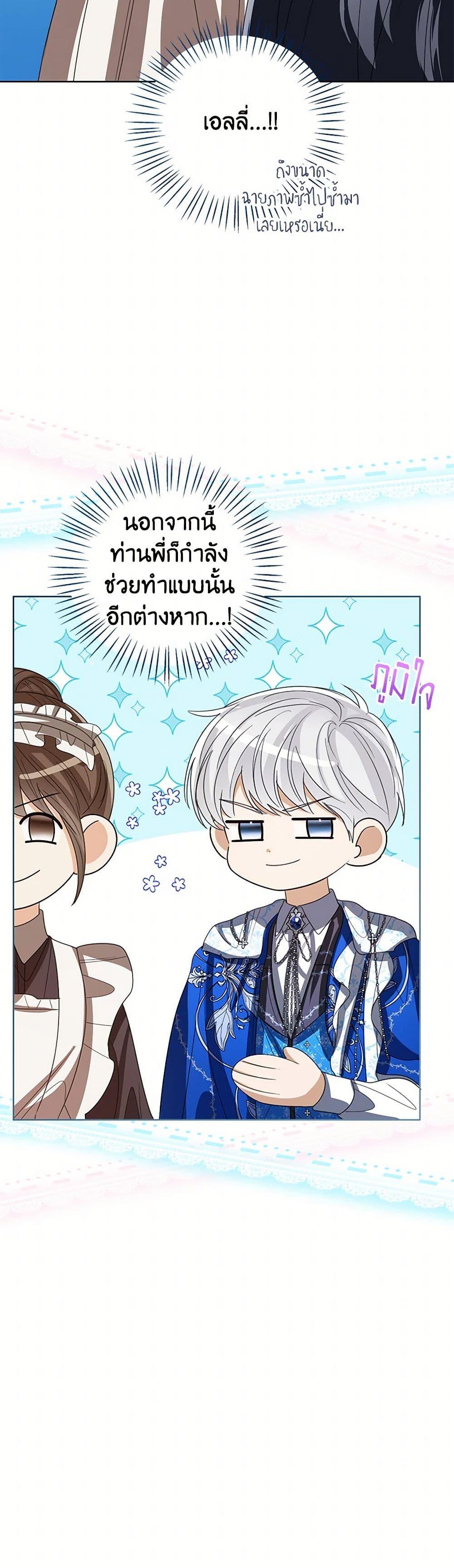 Manga-lc-com อ่านมังงะ อ่านการ์ตูน ออนไลน์ ฟรี Baby Princess Through the Status Window ตอนที่ 1 2 3 4 5 6 7 8 9 10 11 12 13 14 ฟรี ไม่มีโฆษณา Manga-lc - อ่าน มังงะ อ่าน การ์ตูน ออนไลน์ อ่านมังงะ ฟรี