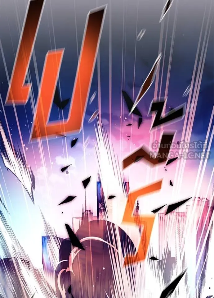 Villain to kill ตอนที่ 177 รูปที่ 131