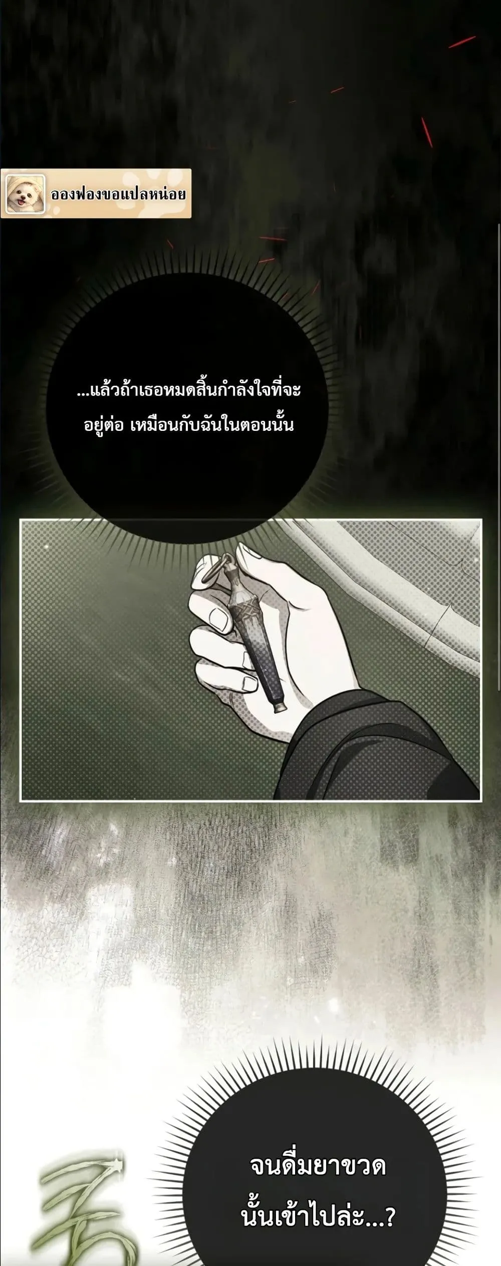 Manga-lc-com อ่านมังงะ อ่านการ์ตูน ออนไลน์ ฟรี I Am the 5-Year-Old Spy Who Kidnapped the Villain ตอนที่ 1 2 3 4 5 6 7 8 9 10 11 12 13 14 ฟรี ไม่มีโฆษณา Manga-lc - อ่าน มังงะ อ่าน การ์ตูน ออนไลน์ อ่านมังงะ ฟรี