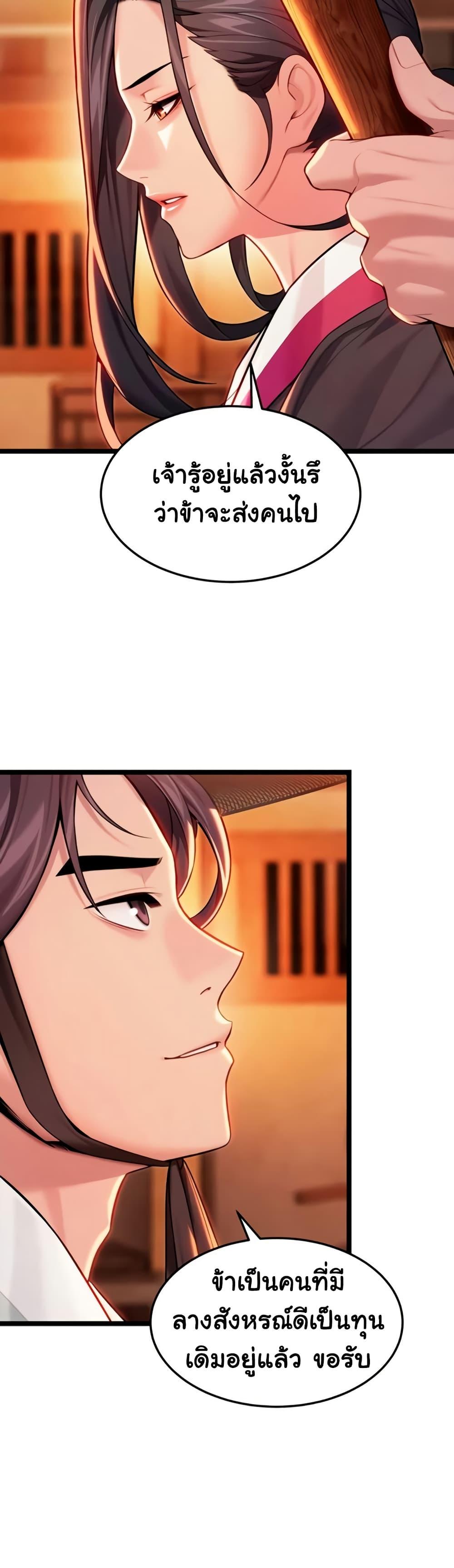 Doujin-Lc- อ่าน โดจิน มังฮวา เกาหลี ญี่ปุ่น จีน แปลไทย God Bless You ตอนที่ 1 2 3 4 5 6 7 8 9 10 11 12 13 14 ฟรี ไม่มีโฆษณา อ่าน โดจิน Manhwa เกาหลี ญี่ปุ่น จีน เรามีครบ คัดมาให้เน้นๆ โดจิน 18+ รับประกันความฟินโดย  Doujin Lc