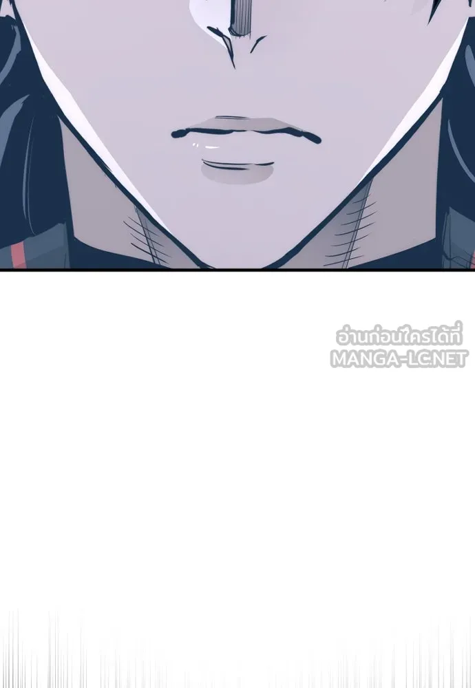 เส้นทางสู่เทพมาร ตอนที่ 69 รูปที่ 57