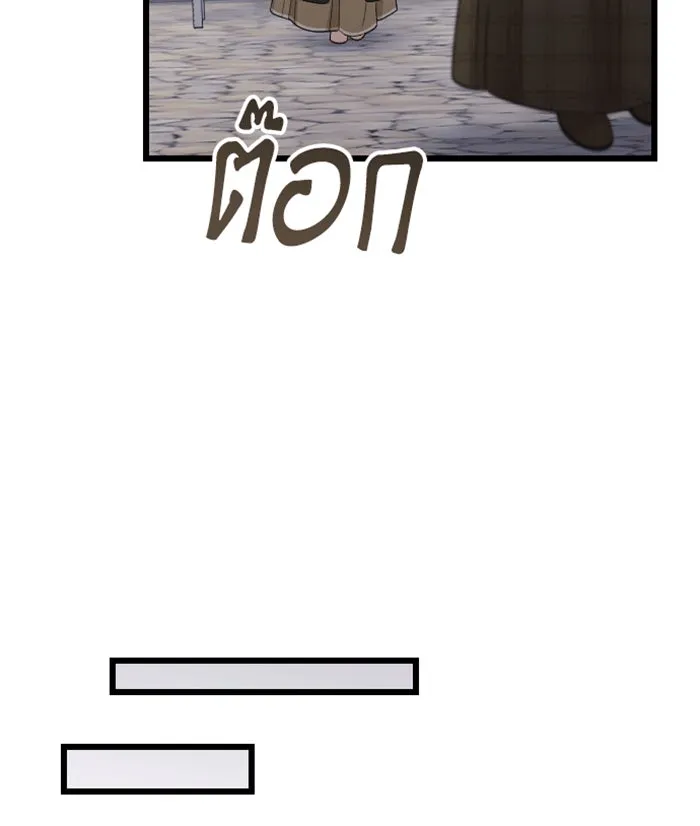 จำเลยหัวใจ ตอนที่ 31 รูปที่ 23