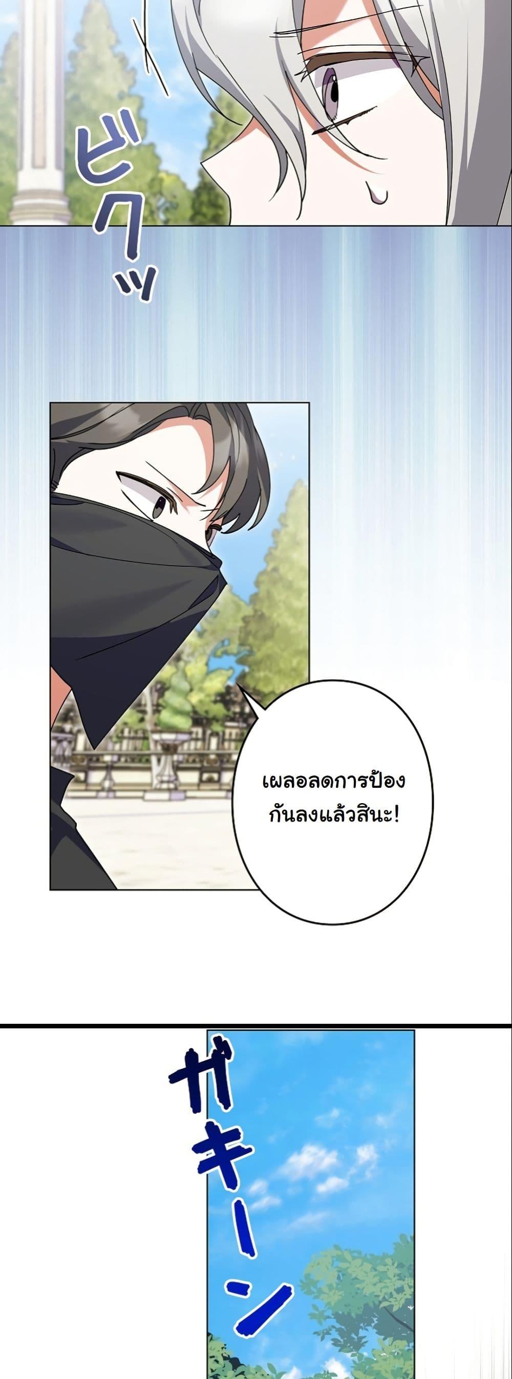 Manga-lc-com อ่านมังงะ อ่านการ์ตูน ออนไลน์ ฟรี I Became a Human’s Daughter ตอนที่ 1 2 3 4 5 6 7 8 9 10 11 12 13 14 ฟรี ไม่มีโฆษณา Manga-lc - อ่าน มังงะ อ่าน การ์ตูน ออนไลน์ อ่านมังงะ ฟรี