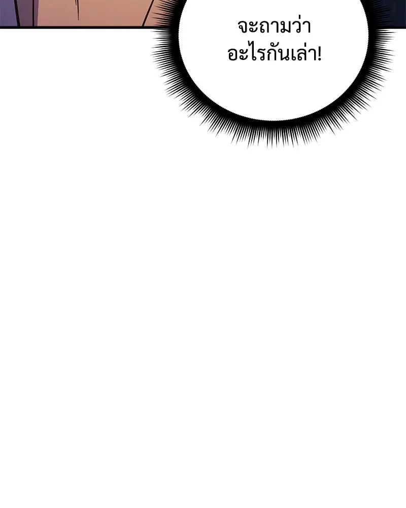 สัปดาห์นี้งดอัปตอนใหม่ ตอนที่ 61 รูปที่ 5