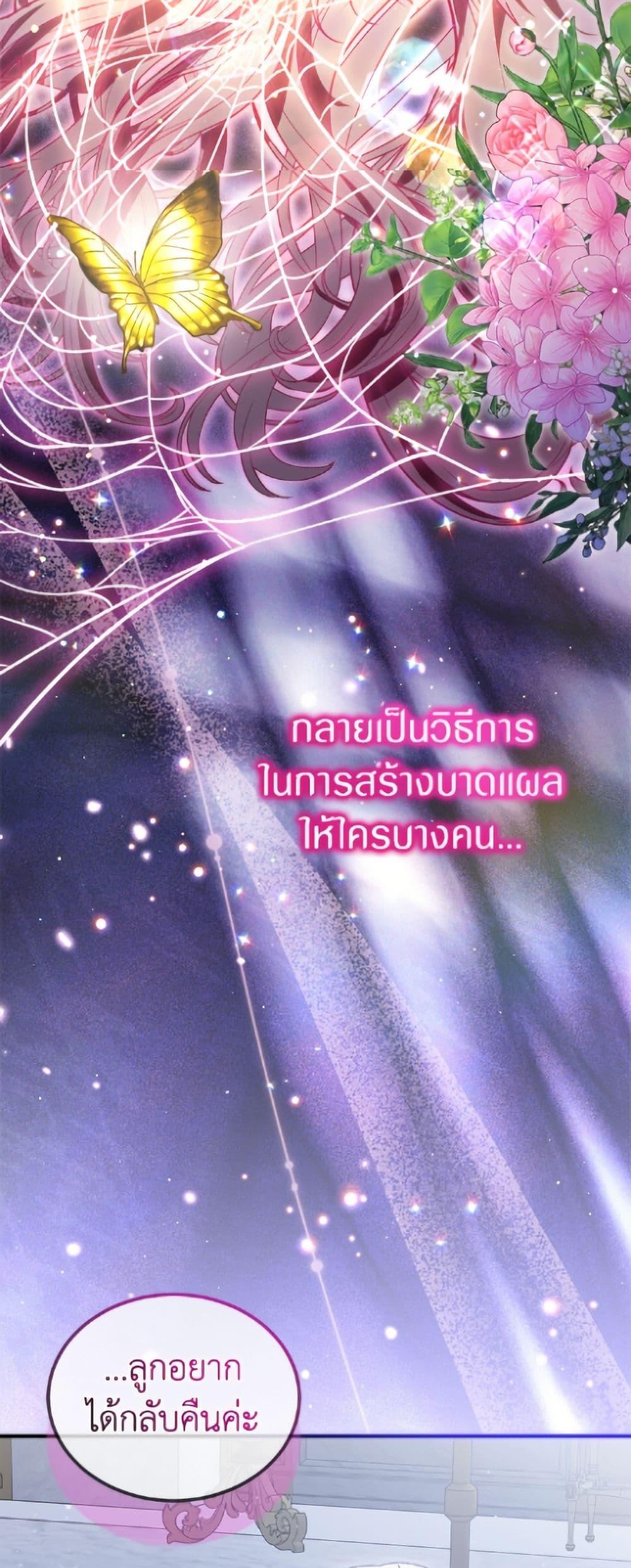 Manga-lc-com อ่านมังงะ อ่านการ์ตูน ออนไลน์ ฟรี I Was Reincarnated as a Baby Fox God ตอนที่ 1 2 3 4 5 6 7 8 9 10 11 12 13 14 ฟรี ไม่มีโฆษณา Manga-lc - อ่าน มังงะ อ่าน การ์ตูน ออนไลน์ อ่านมังงะ ฟรี