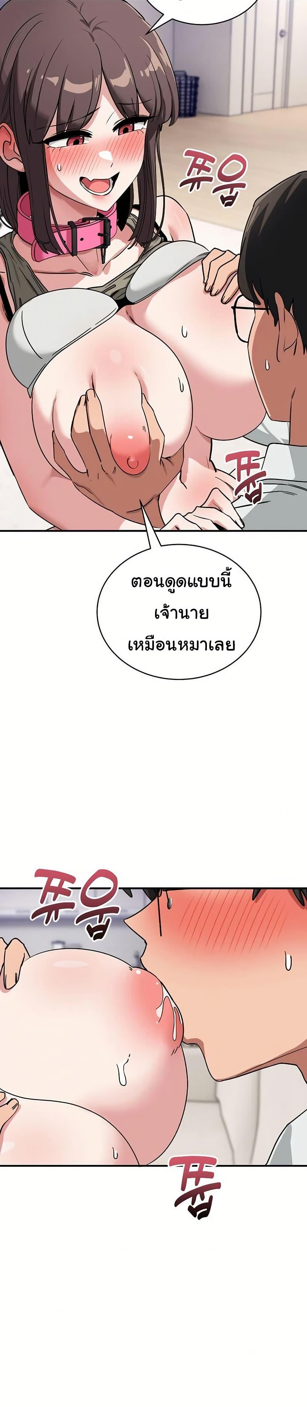Doujin-Lc- อ่าน โดจิน มังฮวา เกาหลี ญี่ปุ่น จีน แปลไทย I Became a Dog! ตอนที่ 1 2 3 4 5 6 7 8 9 10 11 12 13 14 ฟรี ไม่มีโฆษณา อ่าน โดจิน Manhwa เกาหลี ญี่ปุ่น จีน เรามีครบ คัดมาให้เน้นๆ โดจิน 18+ รับประกันความฟินโดย  Doujin Lc
