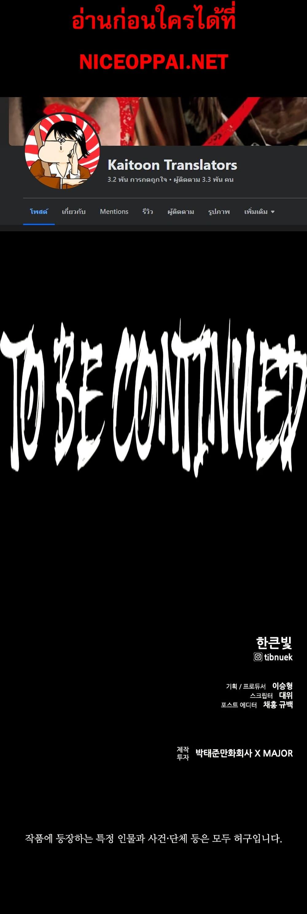 Manga-lc-com อ่านมังงะ อ่านการ์ตูน ออนไลน์ ฟรี VS ตอนที่ 1 2 3 4 5 6 7 8 9 10 11 12 13 14 ฟรี ไม่มีโฆษณา Manga-lc - อ่าน มังงะ อ่าน การ์ตูน ออนไลน์ อ่านมังงะ ฟรี