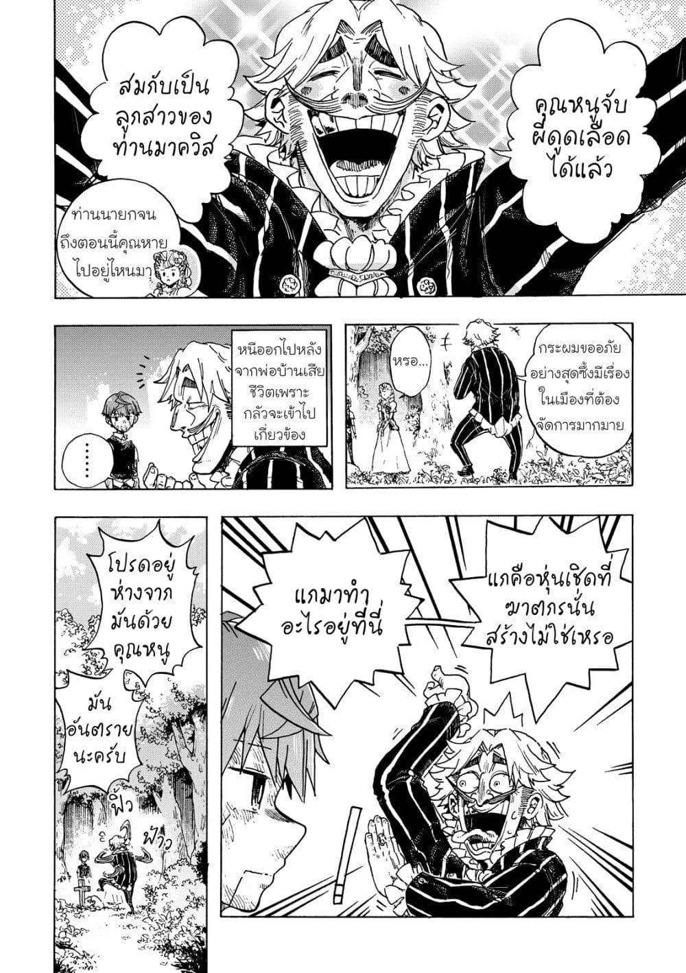 Manga-lc-com อ่านมังงะ อ่านการ์ตูน ออนไลน์ ฟรี Puppet ตอนที่ 1 2 3 4 5 6 7 8 9 10 11 12 13 14 ฟรี ไม่มีโฆษณา Manga-lc - อ่าน มังงะ อ่าน การ์ตูน ออนไลน์ อ่านมังงะ ฟรี