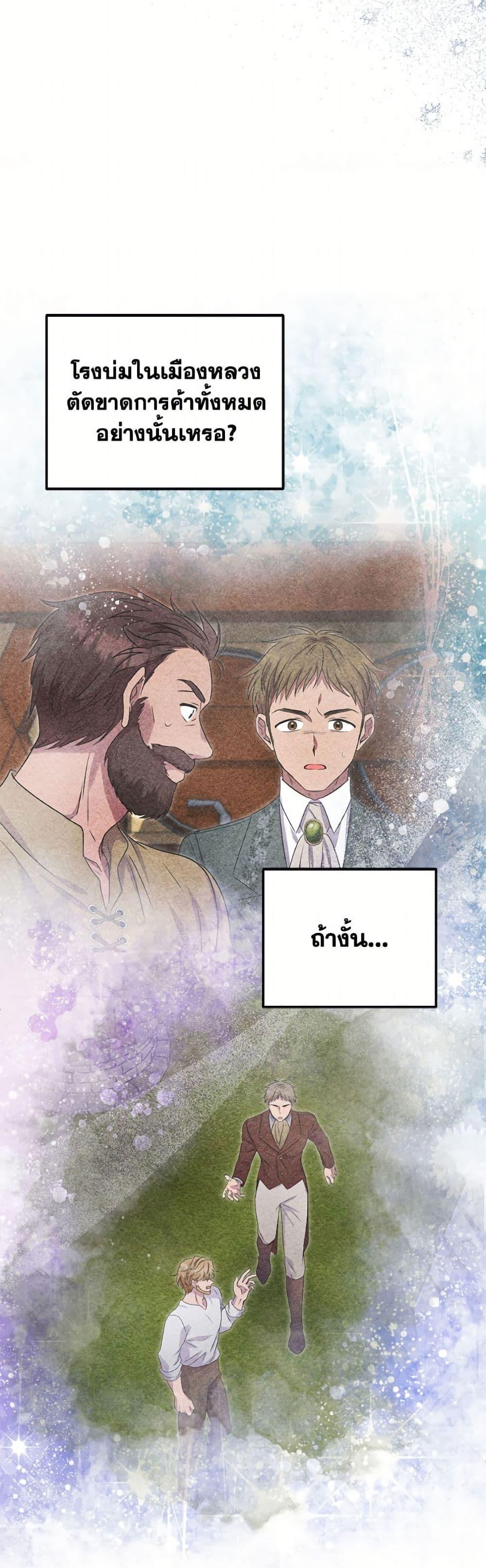 Manga-lc-com อ่านมังงะ อ่านการ์ตูน ออนไลน์ ฟรี Materialistic Princess ตอนที่ 1 2 3 4 5 6 7 8 9 10 11 12 13 14 ฟรี ไม่มีโฆษณา Manga-lc - อ่าน มังงะ อ่าน การ์ตูน ออนไลน์ อ่านมังงะ ฟรี