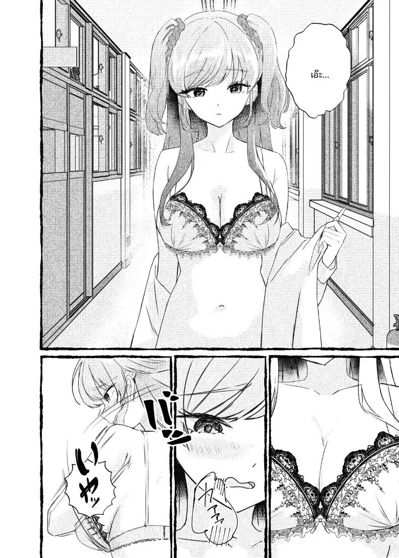 Doujin-Lc- อ่าน โดจิน มังฮวา เกาหลี ญี่ปุ่น จีน แปลไทย ฉันจะใช้การสะกดจิตเอาเธอมาครอง (Aimai Moko) ตอนที่ 1 2 3 4 5 6 7 8 9 10 11 12 13 14 ฟรี ไม่มีโฆษณา อ่าน โดจิน Manhwa เกาหลี ญี่ปุ่น จีน เรามีครบ คัดมาให้เน้นๆ โดจิน 18+ รับประกันความฟินโดย  Doujin Lc