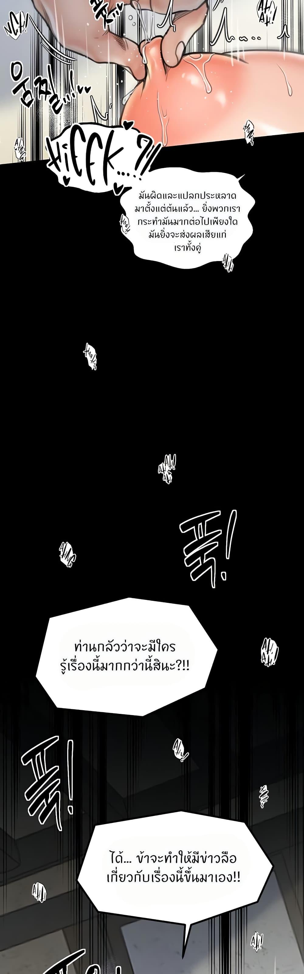 Doujin-Lc- อ่าน โดจิน มังฮวา เกาหลี ญี่ปุ่น จีน แปลไทย The Servant’s Story ตอนที่ 1 2 3 4 5 6 7 8 9 10 11 12 13 14 ฟรี ไม่มีโฆษณา อ่าน โดจิน Manhwa เกาหลี ญี่ปุ่น จีน เรามีครบ คัดมาให้เน้นๆ โดจิน 18+ รับประกันความฟินโดย  Doujin Lc