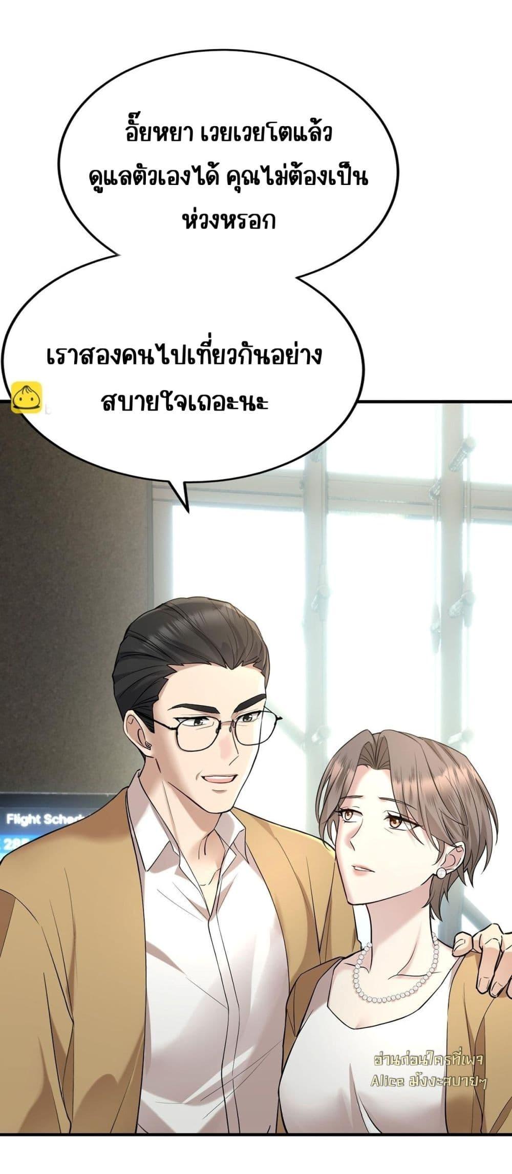 Manga-lc-com อ่านมังงะ อ่านการ์ตูน ออนไลน์ ฟรี AfterBreaking ตอนที่ 1 2 3 4 5 6 7 8 9 10 11 12 13 14 ฟรี ไม่มีโฆษณา Manga-lc - อ่าน มังงะ อ่าน การ์ตูน ออนไลน์ อ่านมังงะ ฟรี