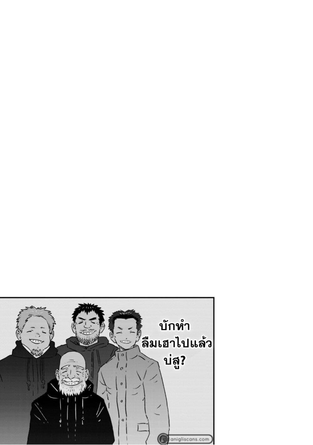 Manga-lc-com อ่านมังงะ อ่านการ์ตูน ออนไลน์ ฟรี Koudo ni Hattatsu Shita Igaku wa Mahou to Kubetsu ga Tsukanai ตอนที่ 1 2 3 4 5 6 7 8 9 10 11 12 13 14 ฟรี ไม่มีโฆษณา Manga-lc - อ่าน มังงะ อ่าน การ์ตูน ออนไลน์ อ่านมังงะ ฟรี